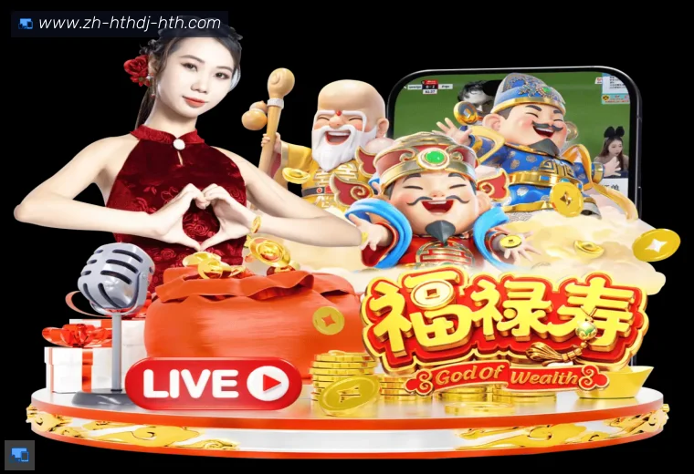 华体会hth开云使命愿景赛事入口