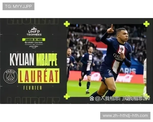 法甲赛季球员评分体系与评分榜单 法甲赛季球员评分体系与评分榜单