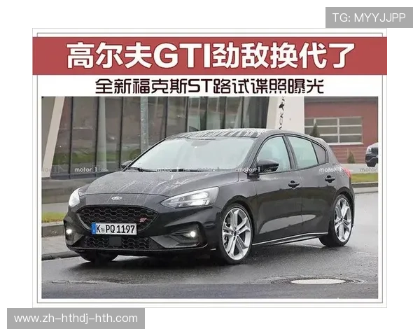 高尔夫锦标赛：迎战劲敌